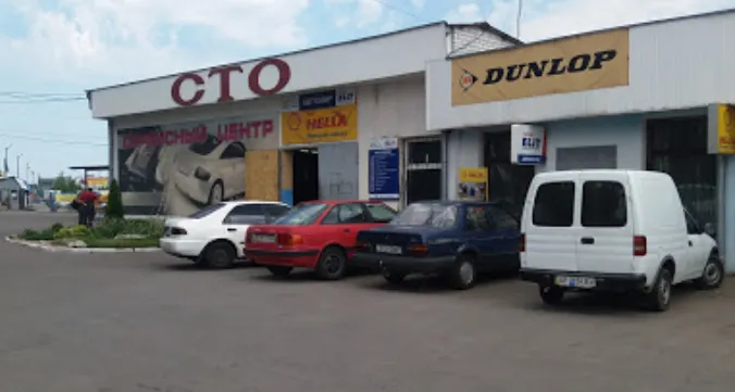 СТО Сервіс-центр Автомир СТО Сервіс-центр Автомир